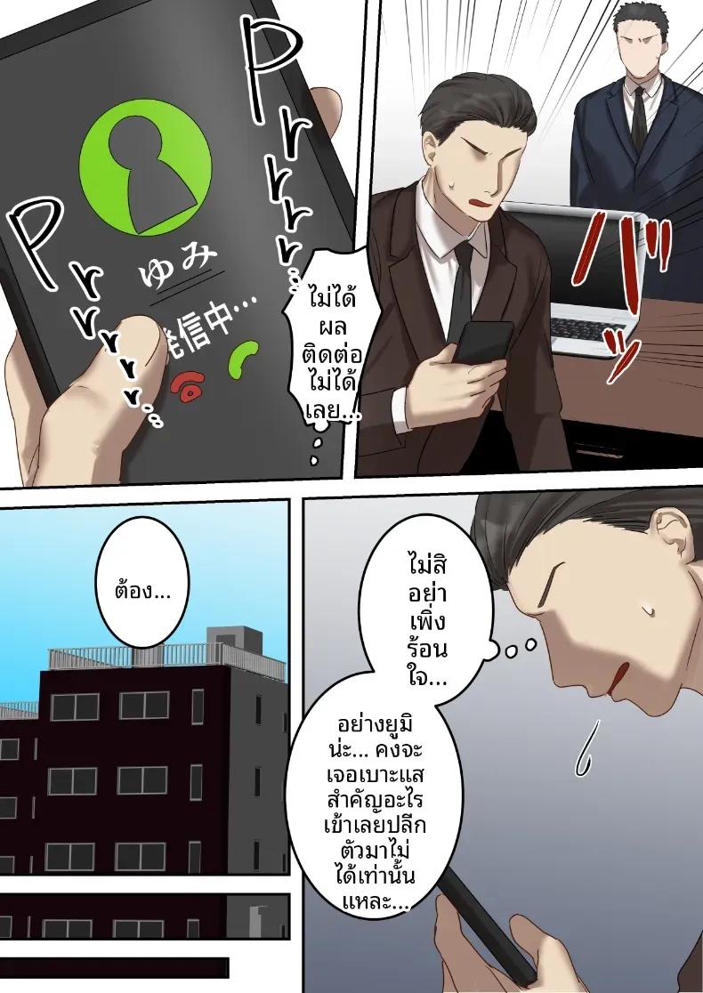 Doujin-Lc- อ่าน โดจิน มังฮวา เกาหลี ญี่ปุ่น จีน แปลไทย คุณเจ้าหน้าที่ได้ตกเป็นเหยื่อซะเอง [ELICA] ตอนที่ 1 2 3 4 5 6 7 8 9 10 11 12 13 14 ฟรี ไม่มีโฆษณา อ่าน โดจิน Manhwa เกาหลี ญี่ปุ่น จีน เรามีครบ คัดมาให้เน้นๆ โดจิน 18+ รับประกันความฟินโดย  Doujin Lc