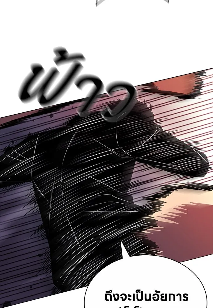อัยการสายโหด ตอนที่ 10 รูปที่ 125