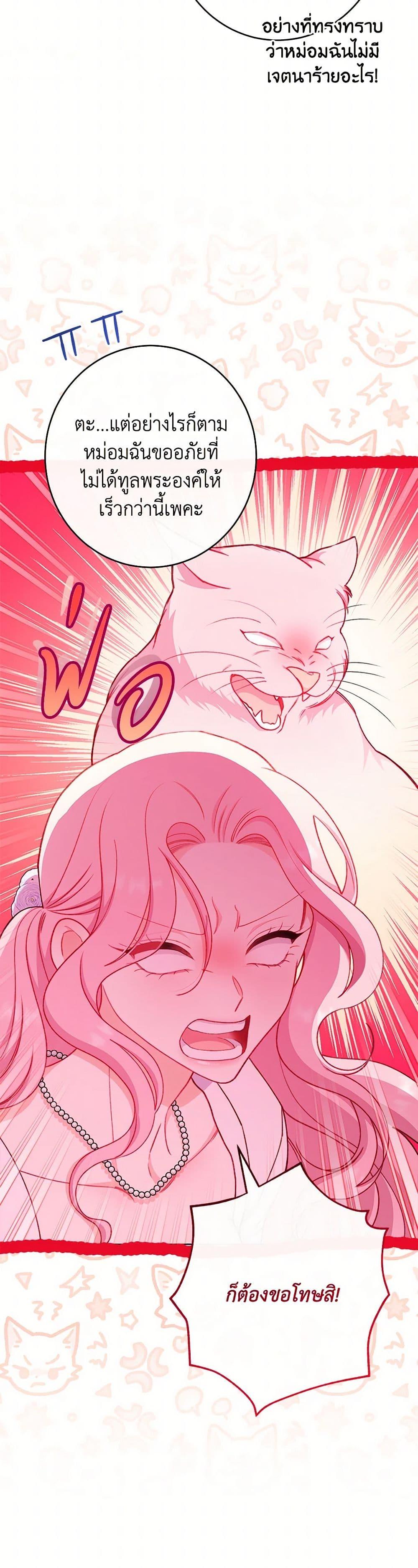 Manga-lc-com อ่านมังงะ อ่านการ์ตูน ออนไลน์ ฟรี The Villainess Empress’s Attendant ตอนที่ 1 2 3 4 5 6 7 8 9 10 11 12 13 14 ฟรี ไม่มีโฆษณา Manga-lc - อ่าน มังงะ อ่าน การ์ตูน ออนไลน์ อ่านมังงะ ฟรี