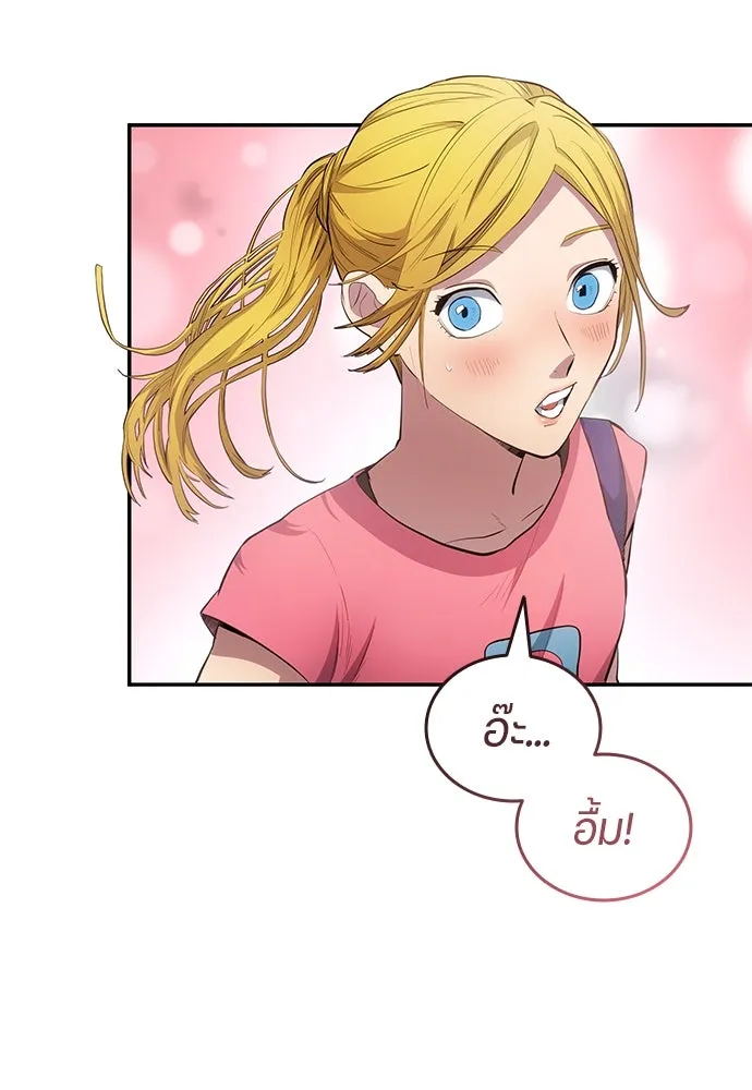 นักเตะแข้งสวรรค์ ตอนที่ 57 รูปที่ 74