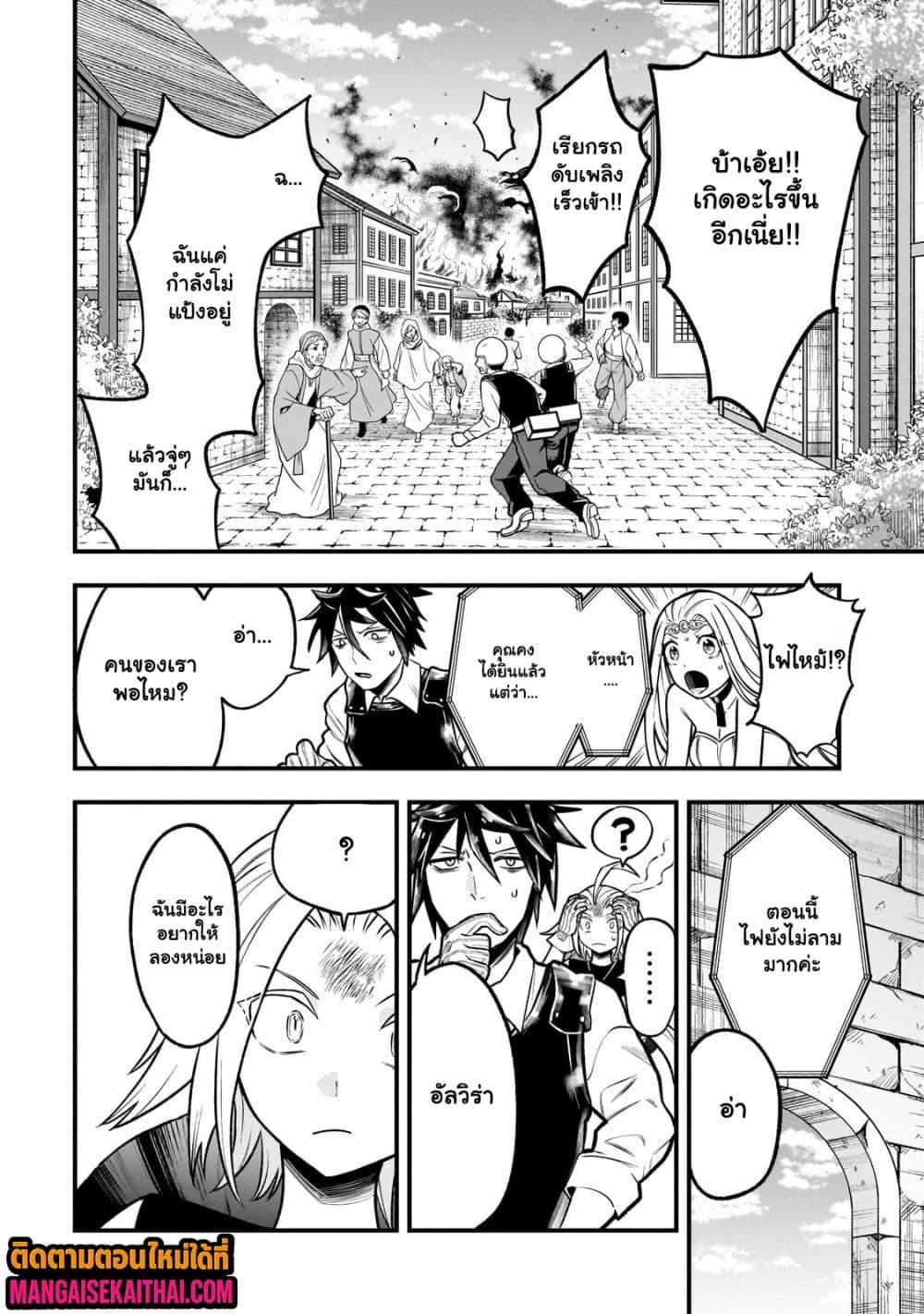 Manga-lc-com อ่านมังงะ อ่านการ์ตูน ออนไลน์ ฟรี Ancient Magic is overwhelming. ตอนที่ 1 2 3 4 5 6 7 8 9 10 11 12 13 14 ฟรี ไม่มีโฆษณา Manga-lc - อ่าน มังงะ อ่าน การ์ตูน ออนไลน์ อ่านมังงะ ฟรี