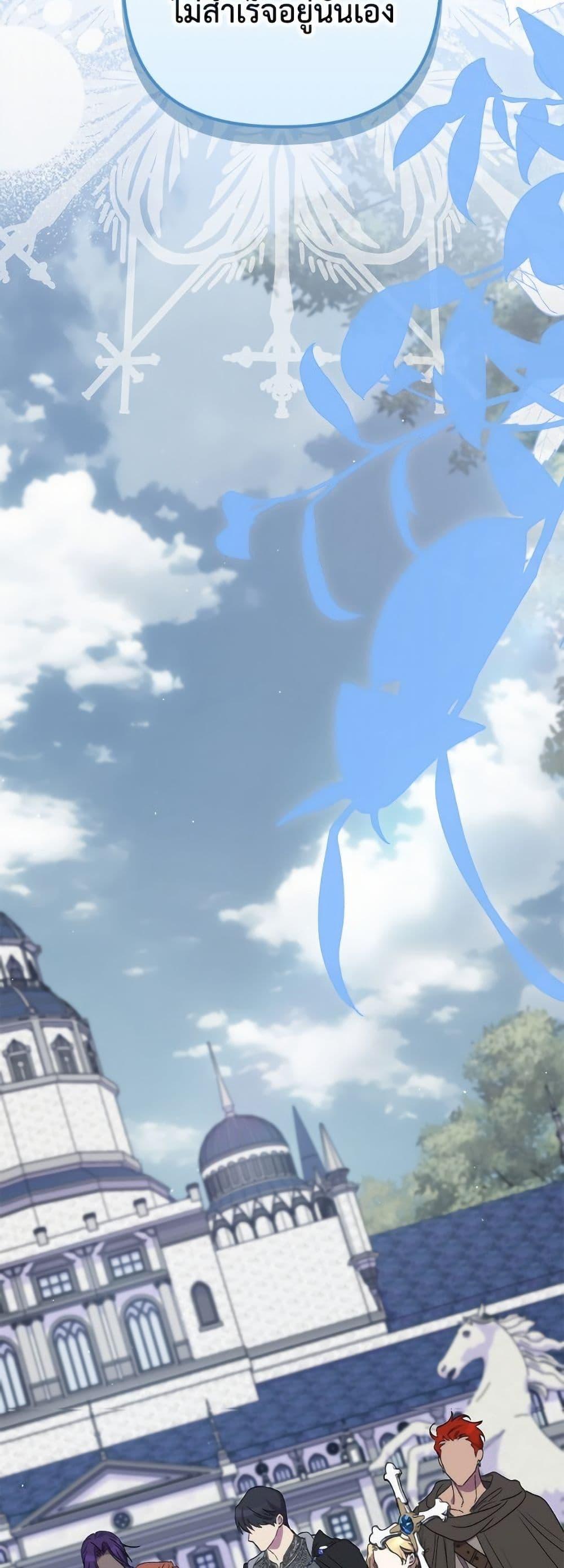 Manga-lc-com อ่านมังงะ อ่านการ์ตูน ออนไลน์ ฟรี I’m Dead, But the Hero Went Crazy ตอนที่ 1 2 3 4 5 6 7 8 9 10 11 12 13 14 ฟรี ไม่มีโฆษณา Manga-lc - อ่าน มังงะ อ่าน การ์ตูน ออนไลน์ อ่านมังงะ ฟรี