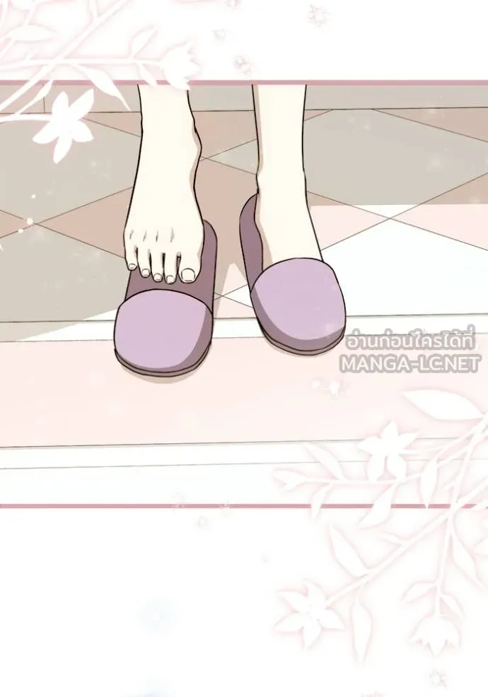 ป๊ะป๋าขา หนูลาแล้ว ตอนที่ 81 รูปที่ 39