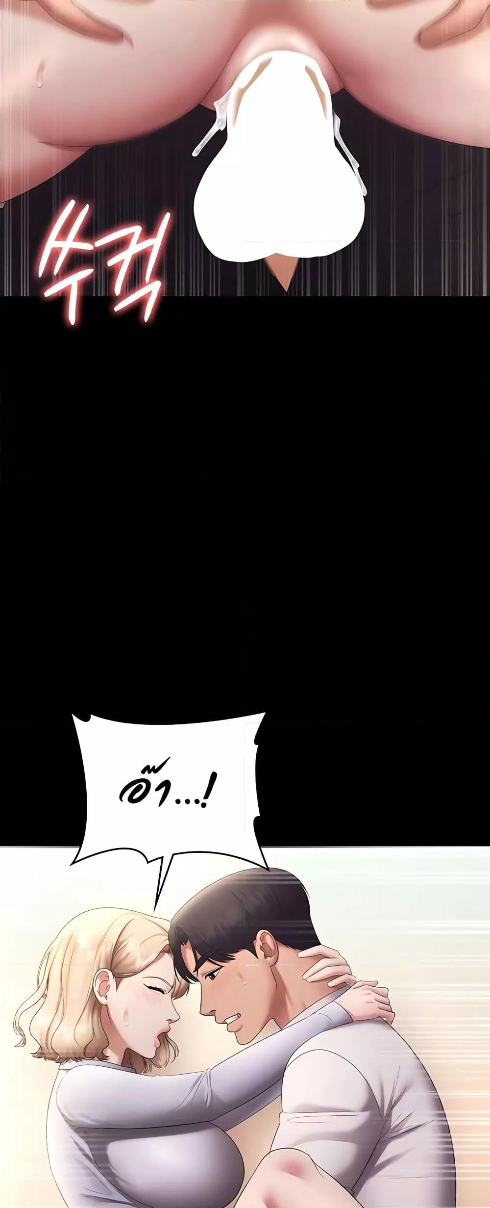 Doujin-Lc- อ่าน โดจิน มังฮวา เกาหลี ญี่ปุ่น จีน แปลไทย The Chairman’s Wife ตอนที่ 1 2 3 4 5 6 7 8 9 10 11 12 13 14 ฟรี ไม่มีโฆษณา อ่าน โดจิน Manhwa เกาหลี ญี่ปุ่น จีน เรามีครบ คัดมาให้เน้นๆ โดจิน 18+ รับประกันความฟินโดย  Doujin Lc