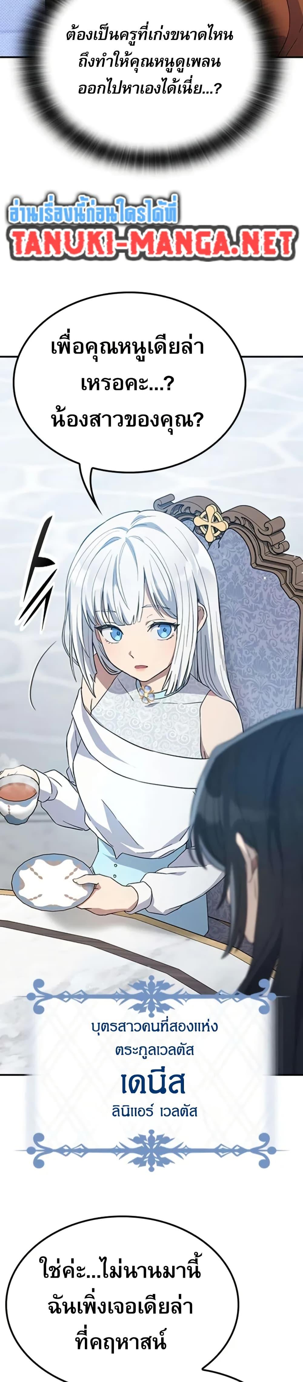 Manga-lc-com อ่านมังงะ อ่านการ์ตูน ออนไลน์ ฟรี Noble Lady Reformation Guide ตอนที่ 1 2 3 4 5 6 7 8 9 10 11 12 13 14 ฟรี ไม่มีโฆษณา Manga-lc - อ่าน มังงะ อ่าน การ์ตูน ออนไลน์ อ่านมังงะ ฟรี