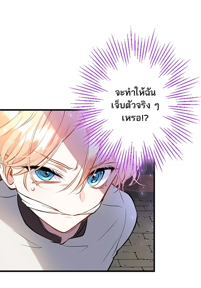 คุณหนูย้อนเวลามาเป็นอัศวิน ตอนที่ 11 รูปที่ 47