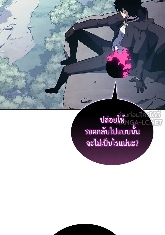 ลูกชายคนเล็กของดยุกคือมือสังหาร ตอนที่ 61 รูปที่ 15