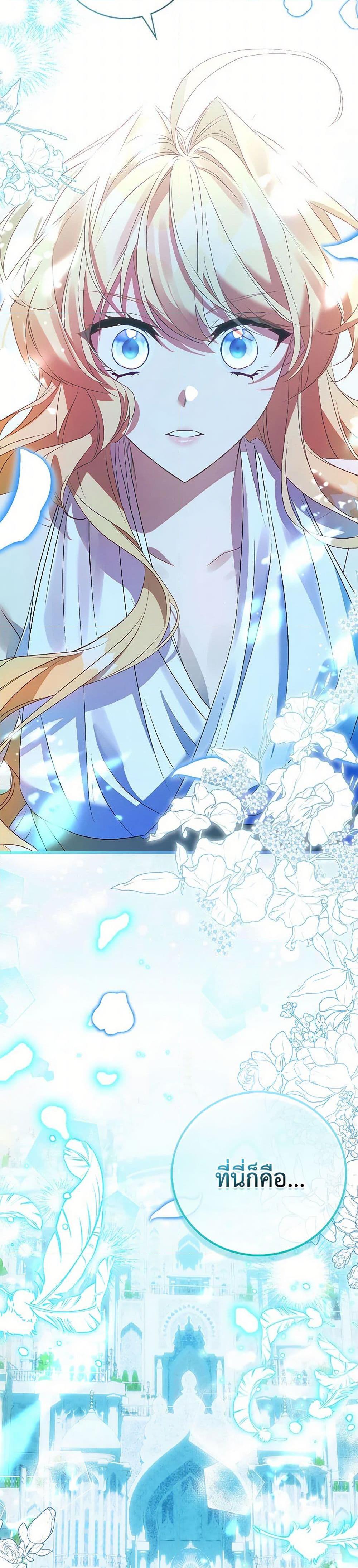 Manga-lc-com อ่านมังงะ อ่านการ์ตูน ออนไลน์ ฟรี I’m a Fake Saintess but the Gods are Obsessed ตอนที่ 1 2 3 4 5 6 7 8 9 10 11 12 13 14 ฟรี ไม่มีโฆษณา Manga-lc - อ่าน มังงะ อ่าน การ์ตูน ออนไลน์ อ่านมังงะ ฟรี