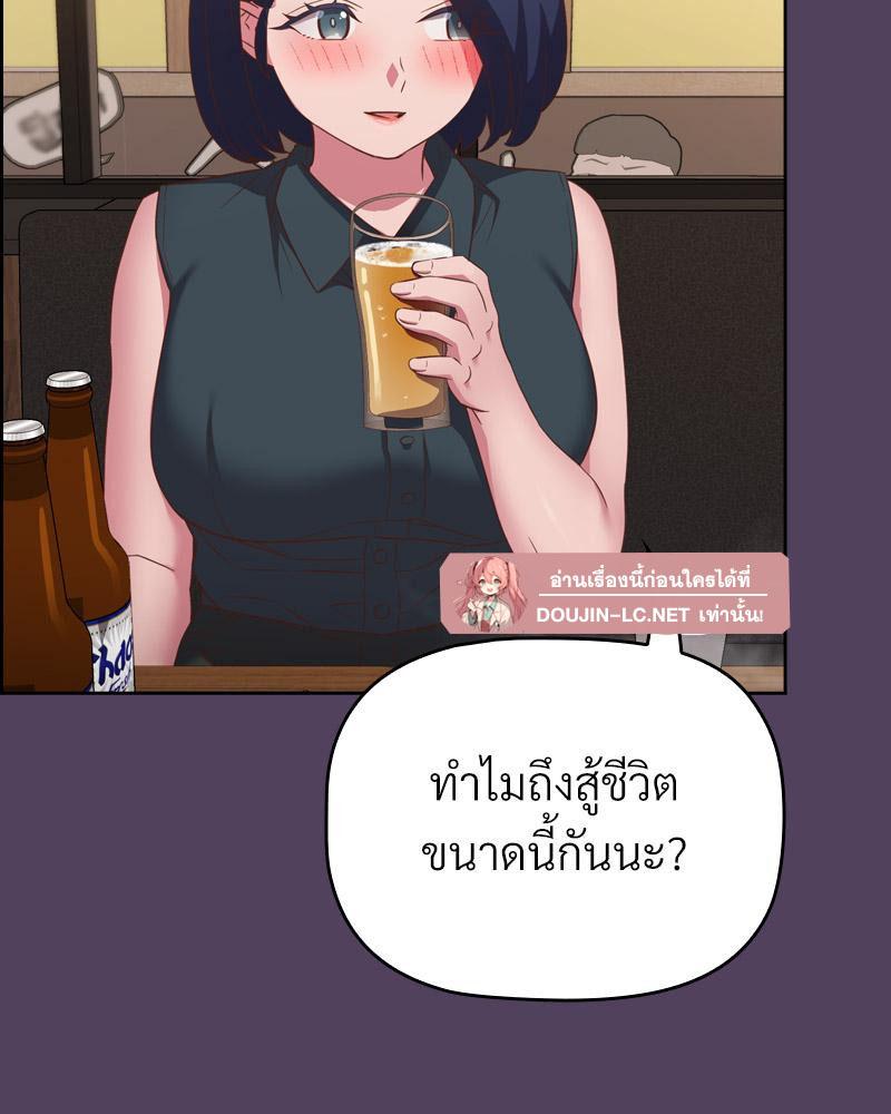 Doujin-Lc- อ่าน โดจิน มังฮวา เกาหลี ญี่ปุ่น จีน แปลไทย Four's a Crowd ตอนที่ 1 2 3 4 5 6 7 8 9 10 11 12 13 14 ฟรี ไม่มีโฆษณา อ่าน โดจิน Manhwa เกาหลี ญี่ปุ่น จีน เรามีครบ คัดมาให้เน้นๆ โดจิน 18+ รับประกันความฟินโดย  Doujin Lc