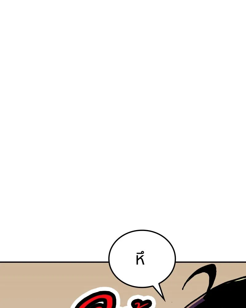 เคลวาเทส อสูรจอมราชัน ตอนที่ 19 ความเข้ากันได้กับเวมมนตร์ (3) รูปที่ 61