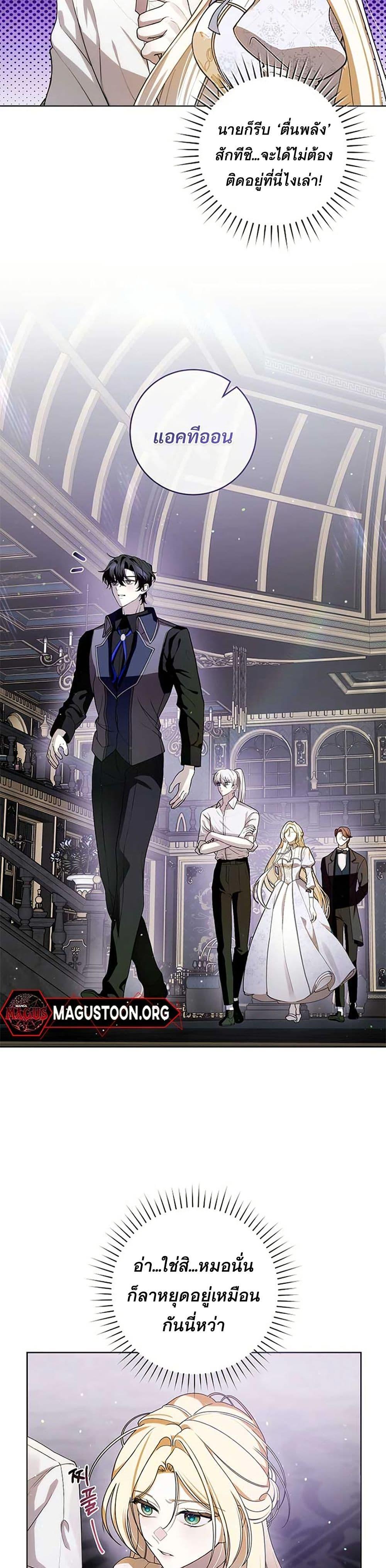 Manga-lc-com อ่านมังงะ อ่านการ์ตูน ออนไลน์ ฟรี I Healed The Male Lead’s Trauma ตอนที่ 1 2 3 4 5 6 7 8 9 10 11 12 13 14 ฟรี ไม่มีโฆษณา Manga-lc - อ่าน มังงะ อ่าน การ์ตูน ออนไลน์ อ่านมังงะ ฟรี