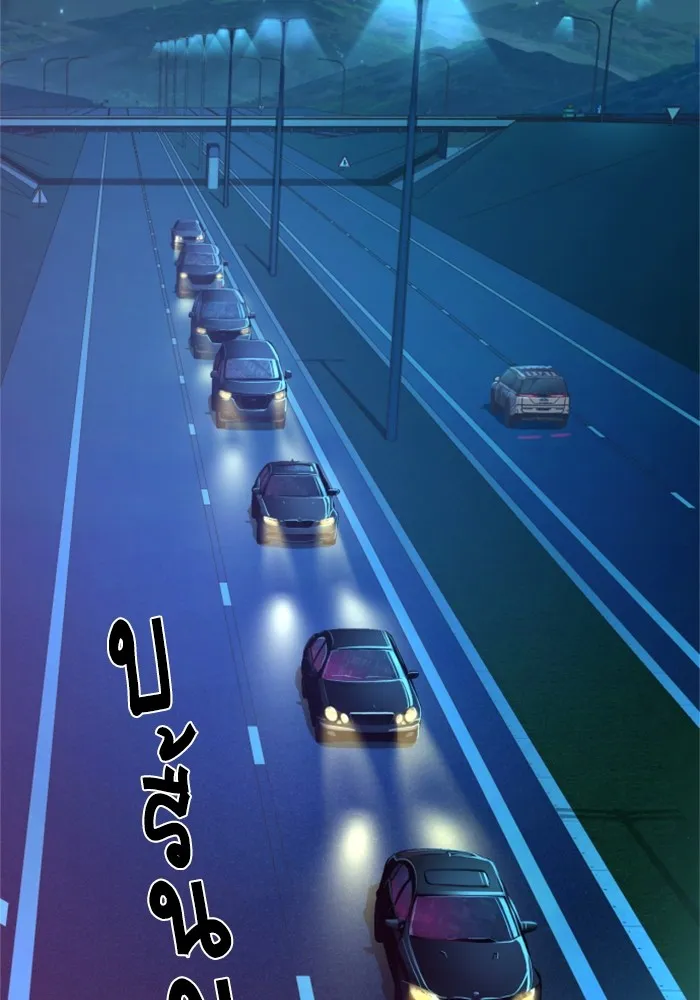 พี่ชายสายบอดี้การ์ด ตอนที่ 109 รูปที่ 2