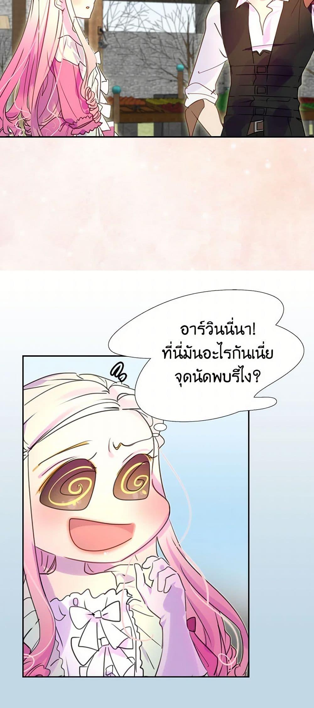 Manga-lc-com อ่านมังงะ อ่านการ์ตูน ออนไลน์ ฟรี Miss Not-So Sidekick ตอนที่ 1 2 3 4 5 6 7 8 9 10 11 12 13 14 ฟรี ไม่มีโฆษณา Manga-lc - อ่าน มังงะ อ่าน การ์ตูน ออนไลน์ อ่านมังงะ ฟรี