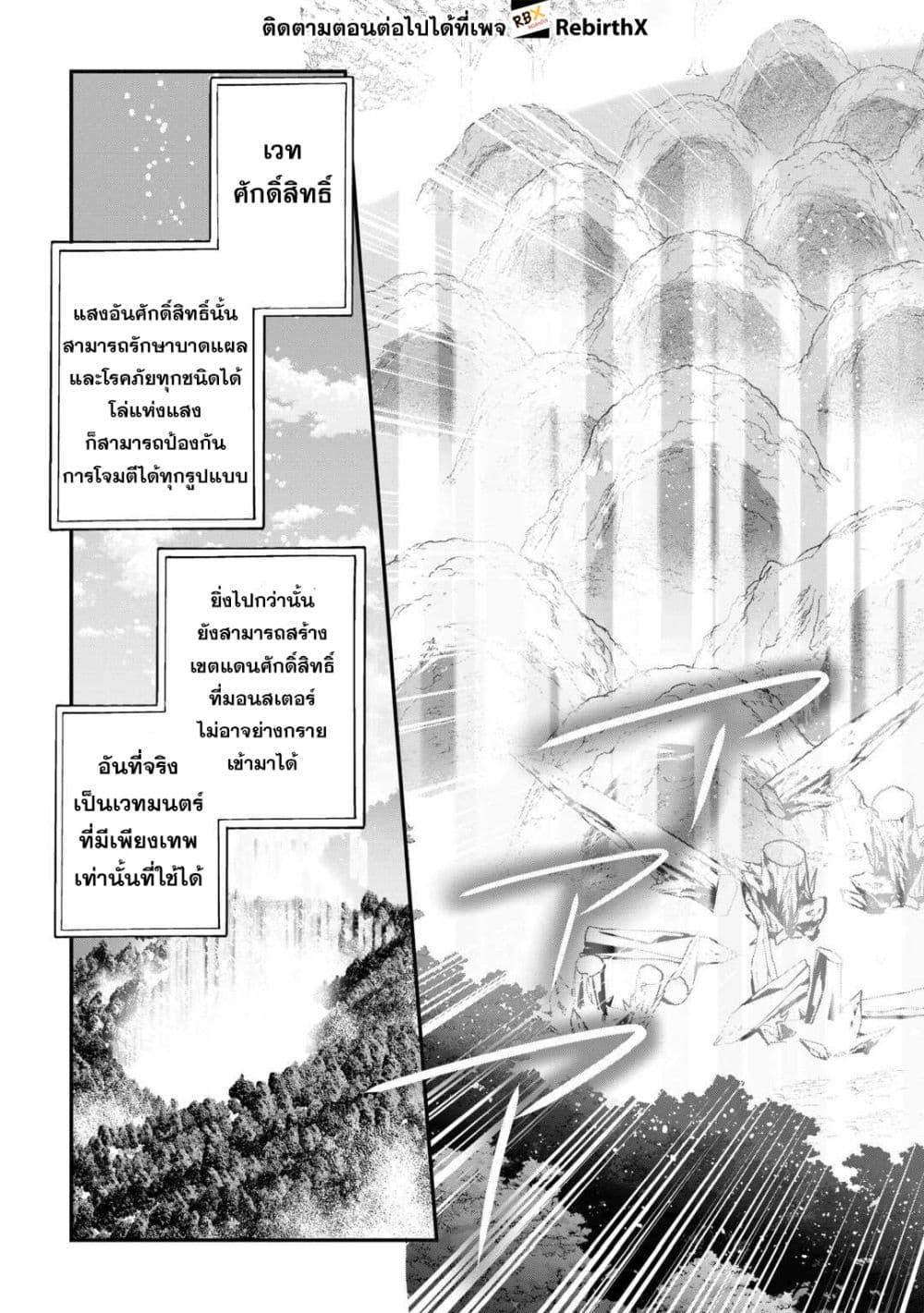 Manga-lc-com อ่านมังงะ อ่านการ์ตูน ออนไลน์ ฟรี Shuzoku [Demigod] na Ore wa Isekai demo Futsuu ni Kurashitai ตอนที่ 1 2 3 4 5 6 7 8 9 10 11 12 13 14 ฟรี ไม่มีโฆษณา Manga-lc - อ่าน มังงะ อ่าน การ์ตูน ออนไลน์ อ่านมังงะ ฟรี