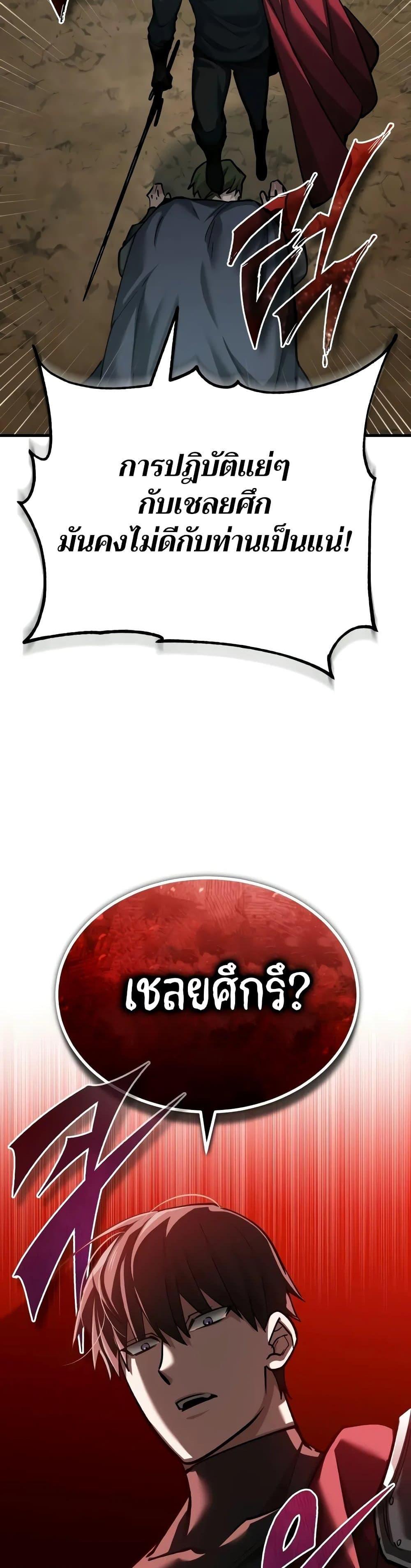 Manga-lc-com อ่านมังงะ อ่านการ์ตูน ออนไลน์ ฟรี The Heavenly Demon Can’t Live a Normal Life ตอนที่ 1 2 3 4 5 6 7 8 9 10 11 12 13 14 ฟรี ไม่มีโฆษณา Manga-lc - อ่าน มังงะ อ่าน การ์ตูน ออนไลน์ อ่านมังงะ ฟรี