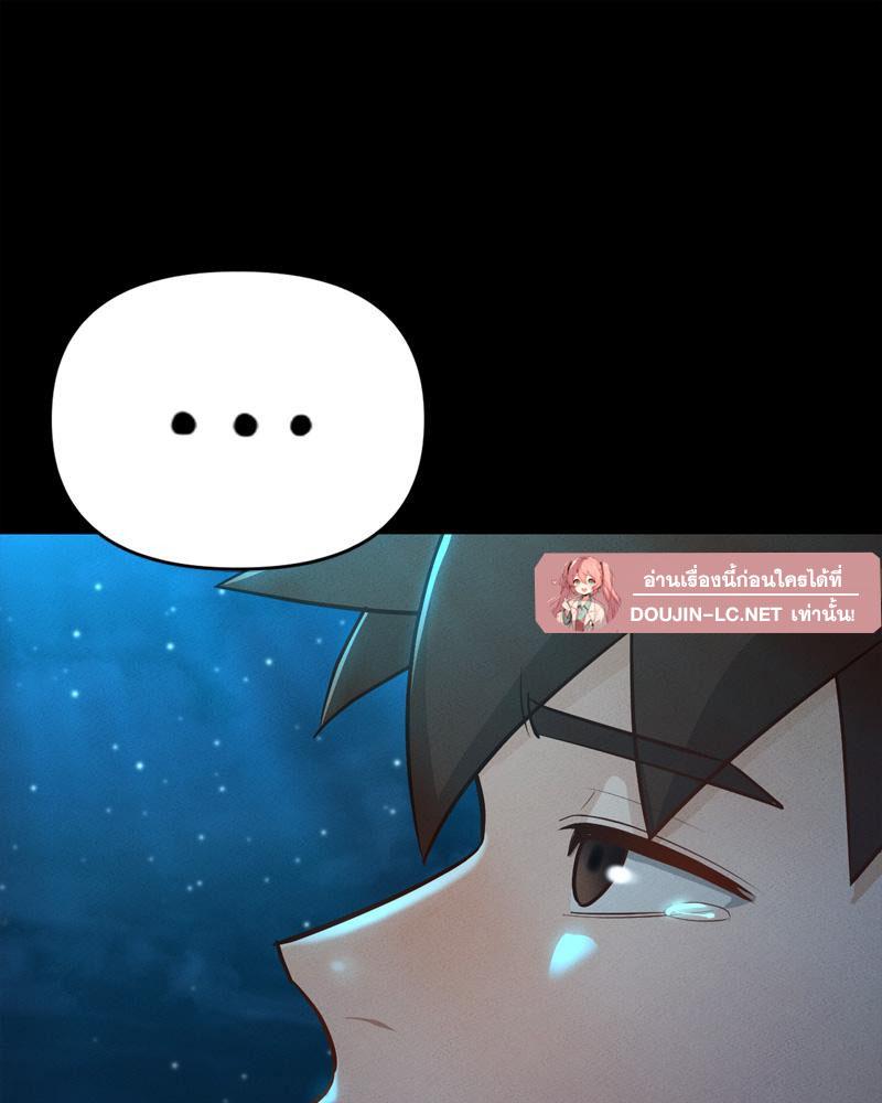 Doujin-Lc- อ่าน โดจิน มังฮวา เกาหลี ญี่ปุ่น จีน แปลไทย sweet home ตอนที่ 1 2 3 4 5 6 7 8 9 10 11 12 13 14 ฟรี ไม่มีโฆษณา อ่าน โดจิน Manhwa เกาหลี ญี่ปุ่น จีน เรามีครบ คัดมาให้เน้นๆ โดจิน 18+ รับประกันความฟินโดย  Doujin Lc
