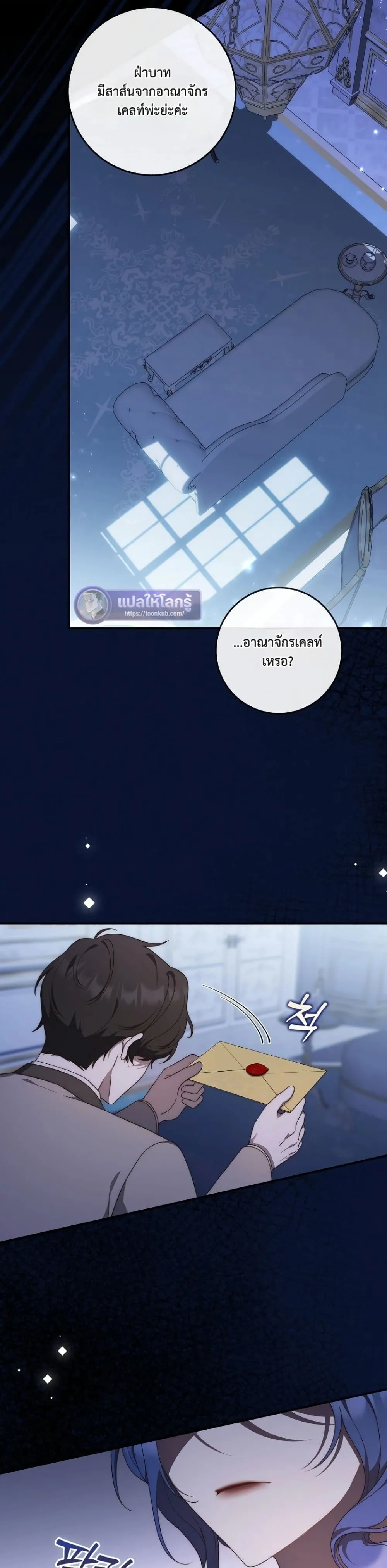 Manga-lc-com อ่านมังงะ อ่านการ์ตูน ออนไลน์ ฟรี The Emperor’s Marriage Scam ตอนที่ 1 2 3 4 5 6 7 8 9 10 11 12 13 14 ฟรี ไม่มีโฆษณา Manga-lc - อ่าน มังงะ อ่าน การ์ตูน ออนไลน์ อ่านมังงะ ฟรี