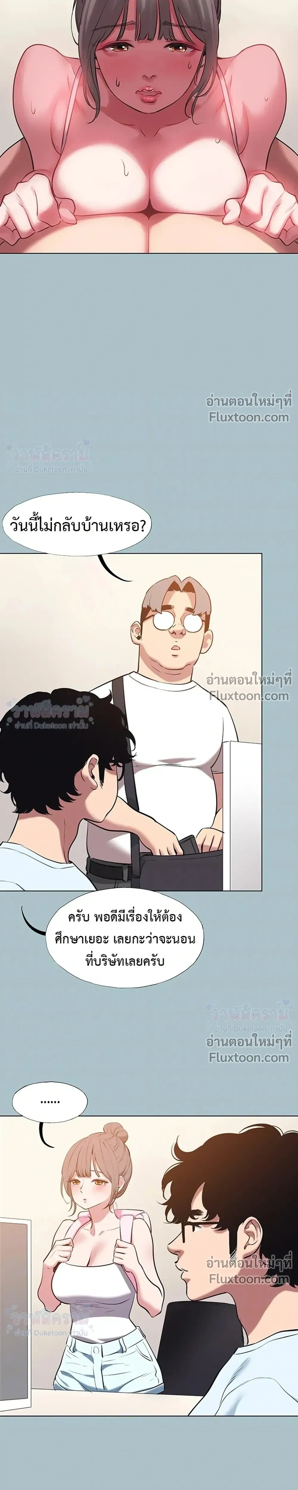 Doujin-Lc- อ่าน โดจิน มังฮวา เกาหลี ญี่ปุ่น จีน แปลไทย Sorry I Have No Thoughts of Dating ขอโทษทีนะ ฉันยังไม่สนเรื่องแฟน ตอนที่ 1 2 3 4 5 6 7 8 9 10 11 12 13 14 ฟรี ไม่มีโฆษณา อ่าน โดจิน Manhwa เกาหลี ญี่ปุ่น จีน เรามีครบ คัดมาให้เน้นๆ โดจิน 18+ รับประกันความฟินโดย  Doujin Lc