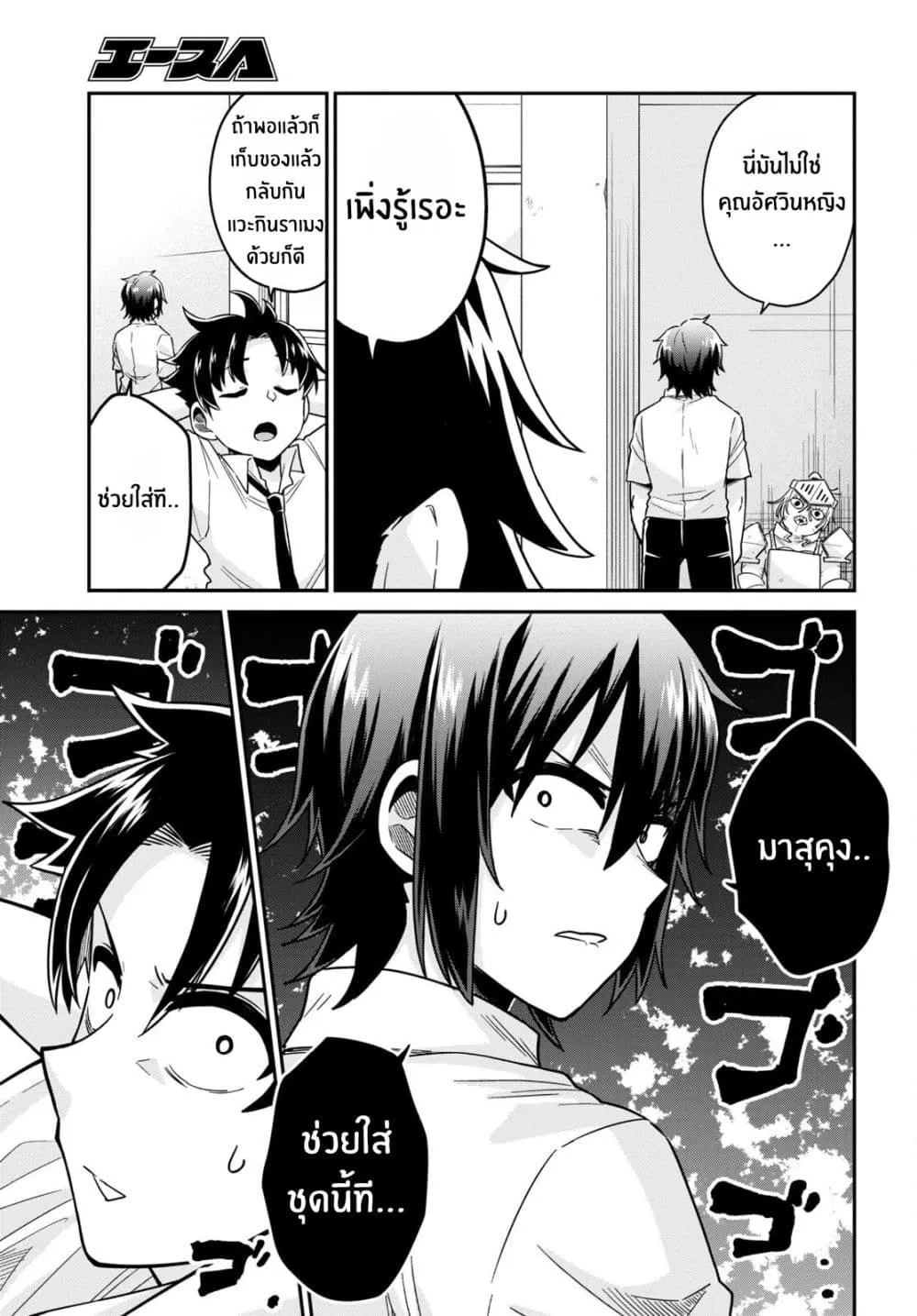 Manga-lc-com อ่านมังงะ อ่านการ์ตูน ออนไลน์ ฟรี Gal to Onna Kishi ตอนที่ 1 2 3 4 5 6 7 8 9 10 11 12 13 14 ฟรี ไม่มีโฆษณา Manga-lc - อ่าน มังงะ อ่าน การ์ตูน ออนไลน์ อ่านมังงะ ฟรี