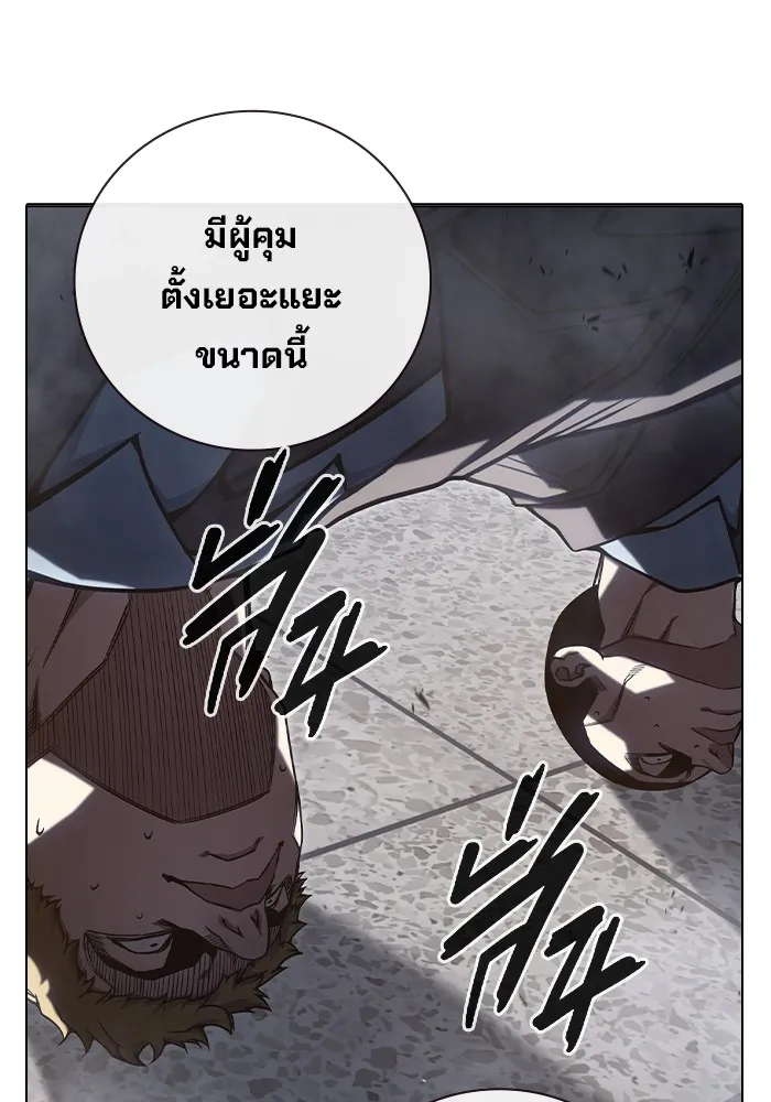 เยาวชนคนคุก ตอนที่ 31 รูปที่ 79