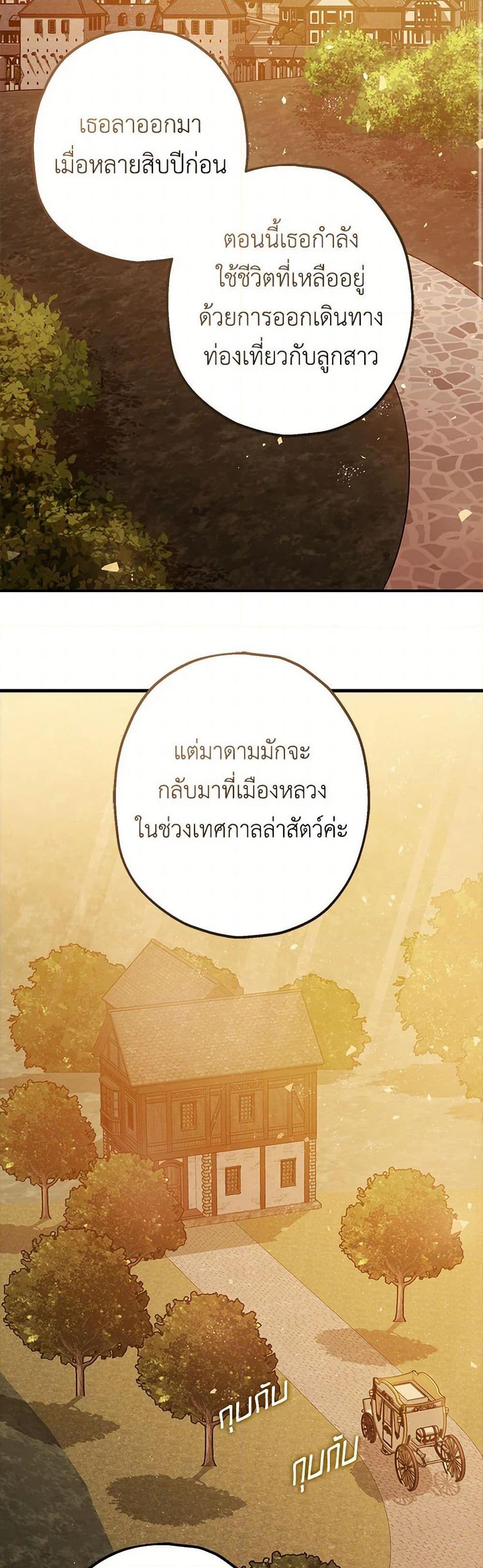 Manga-lc-com อ่านมังงะ อ่านการ์ตูน ออนไลน์ ฟรี The Tyrant’s Tranquilizer ตอนที่ 1 2 3 4 5 6 7 8 9 10 11 12 13 14 ฟรี ไม่มีโฆษณา Manga-lc - อ่าน มังงะ อ่าน การ์ตูน ออนไลน์ อ่านมังงะ ฟรี