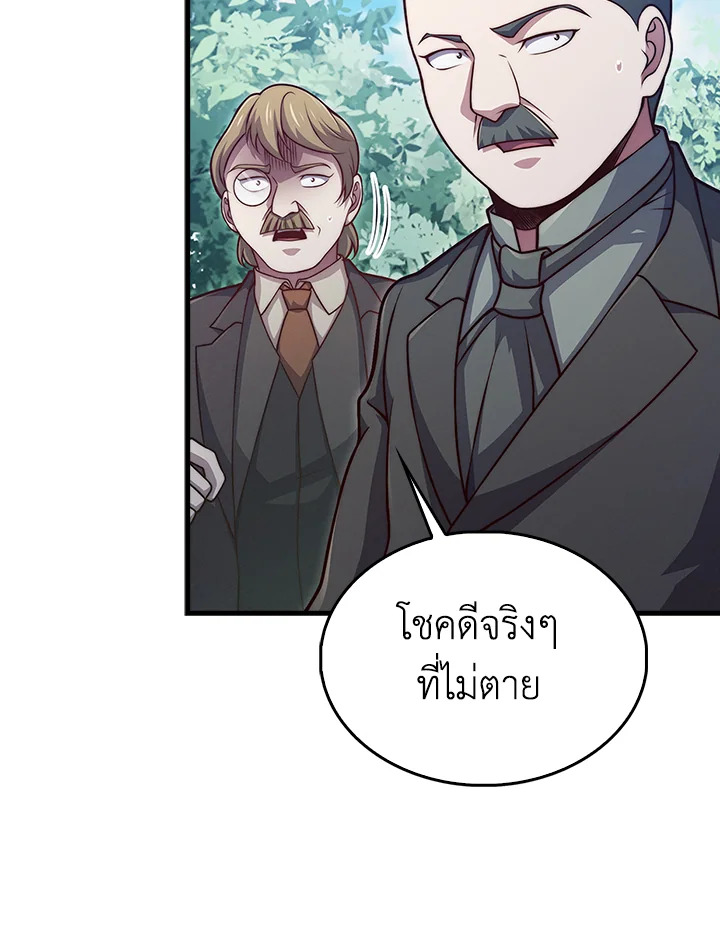 Manga-lc-com อ่านมังงะ อ่านการ์ตูน ออนไลน์ ฟรี The Lord of Coins ตอนที่ 1 2 3 4 5 6 7 8 9 10 11 12 13 14 ฟรี ไม่มีโฆษณา Manga-lc - อ่าน มังงะ อ่าน การ์ตูน ออนไลน์ อ่านมังงะ ฟรี