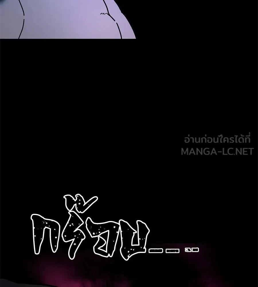 นักสู้ไร้น้ำยา ตอนที่ 23 รูปที่ 18