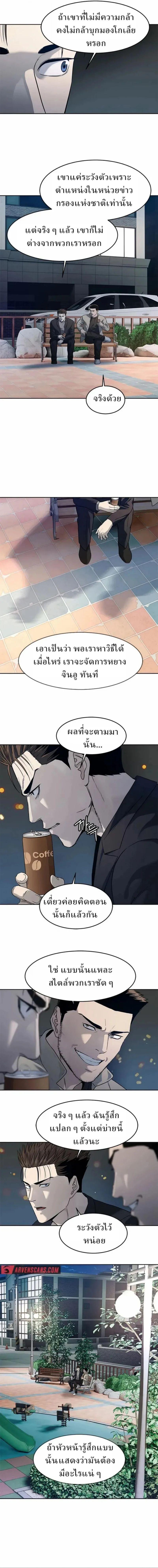 Manga-lc-com อ่านมังงะ อ่านการ์ตูน ออนไลน์ ฟรี God Of Blackfield ตอนที่ 1 2 3 4 5 6 7 8 9 10 11 12 13 14 ฟรี ไม่มีโฆษณา Manga-lc - อ่าน มังงะ อ่าน การ์ตูน ออนไลน์ อ่านมังงะ ฟรี