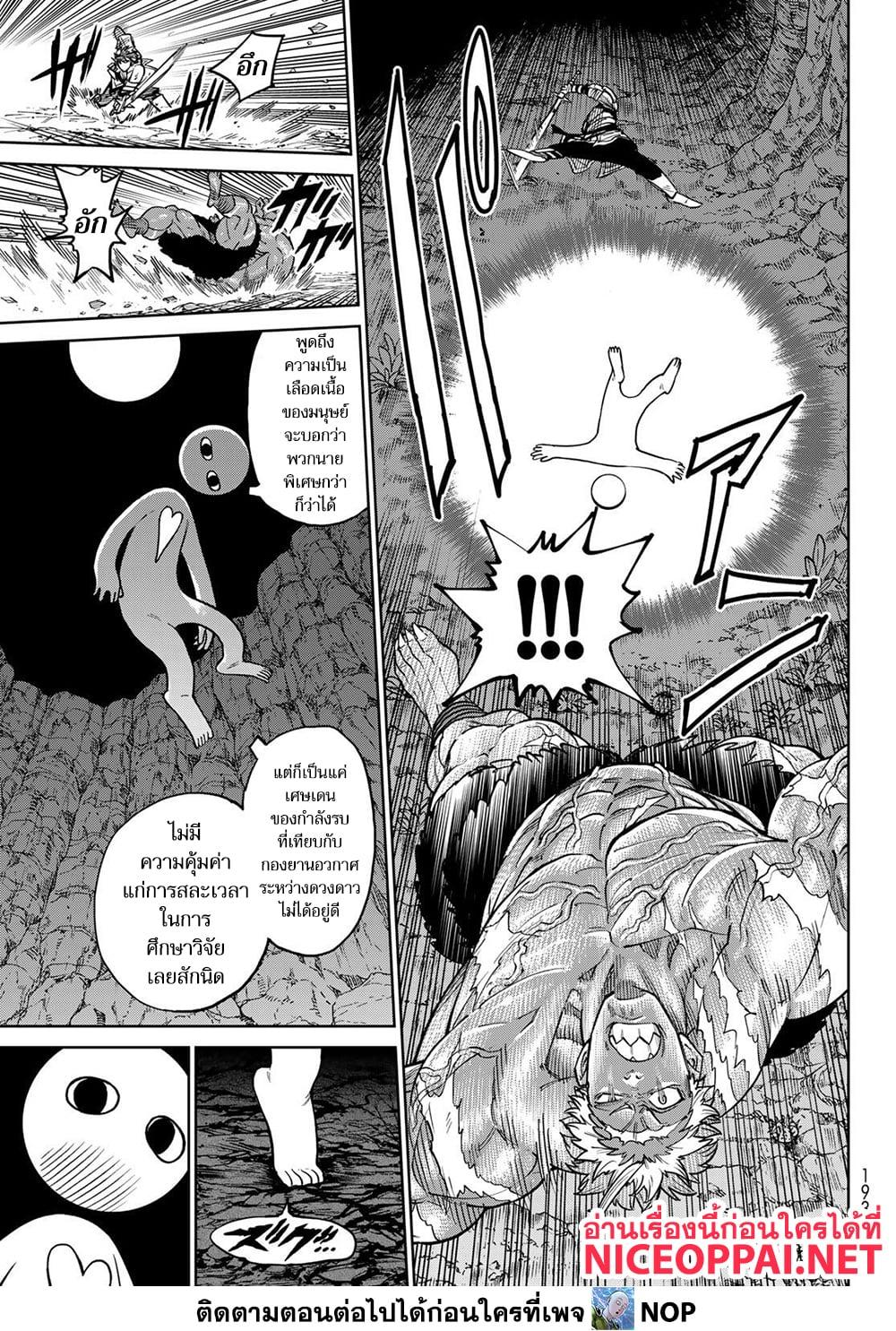 Manga-lc-com อ่านมังงะ อ่านการ์ตูน ออนไลน์ ฟรี Versus ตอนที่ 1 2 3 4 5 6 7 8 9 10 11 12 13 14 ฟรี ไม่มีโฆษณา Manga-lc - อ่าน มังงะ อ่าน การ์ตูน ออนไลน์ อ่านมังงะ ฟรี