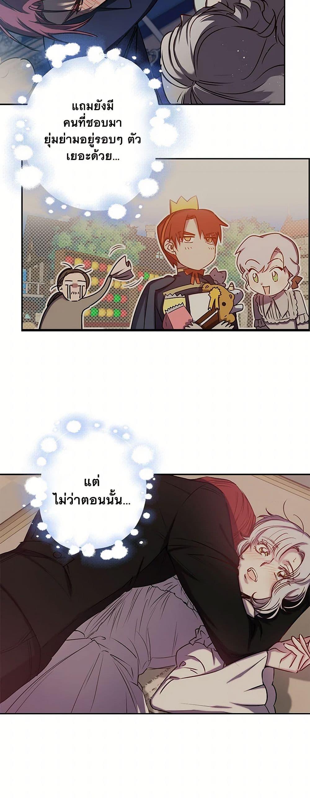 Manga-lc-com อ่านมังงะ อ่านการ์ตูน ออนไลน์ ฟรี Revenge Wedding ตอนที่ 1 2 3 4 5 6 7 8 9 10 11 12 13 14 ฟรี ไม่มีโฆษณา Manga-lc - อ่าน มังงะ อ่าน การ์ตูน ออนไลน์ อ่านมังงะ ฟรี