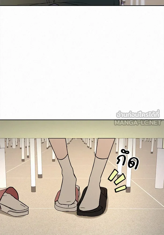 ปฏิบัติการรักวุ่นหัวใจ ตอนที่ 33 รูปที่ 75