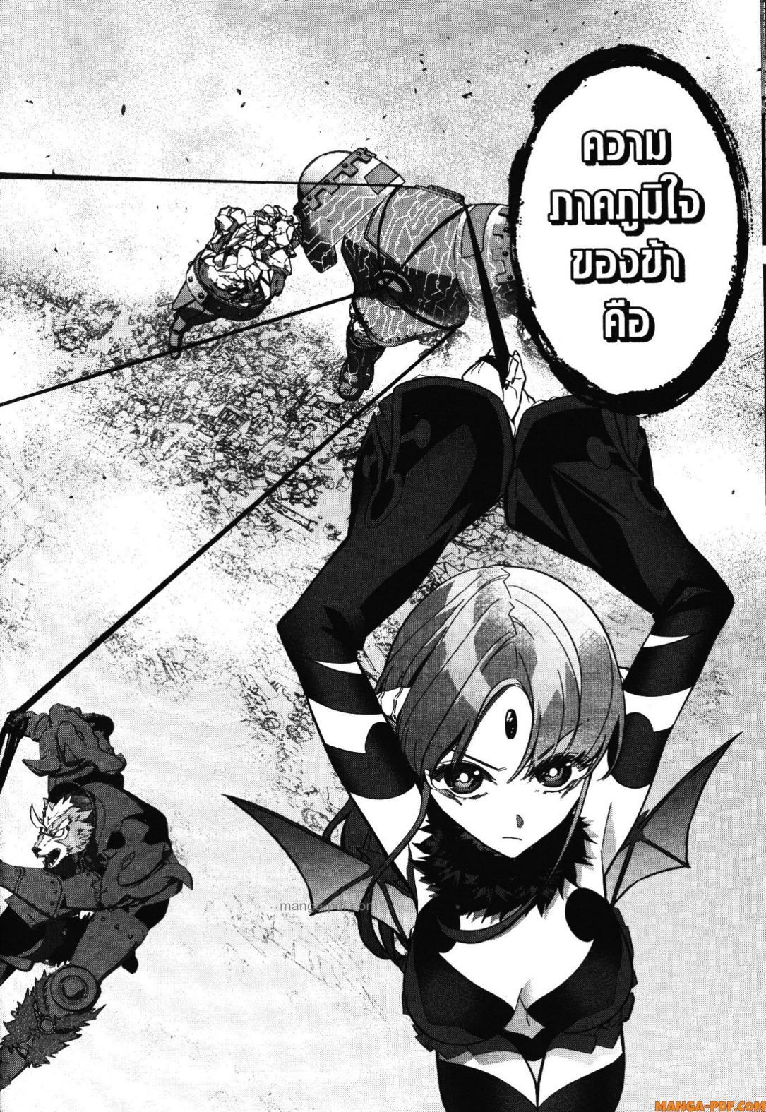 Manga-lc-com อ่านมังงะ อ่านการ์ตูน ออนไลน์ ฟรี Shokei Sareta Kenja wa Lich ni Tensei Shite Shinryaku Sensou wo Hajimeru ตอนที่ 1 2 3 4 5 6 7 8 9 10 11 12 13 14 ฟรี ไม่มีโฆษณา Manga-lc - อ่าน มังงะ อ่าน การ์ตูน ออนไลน์ อ่านมังงะ ฟรี