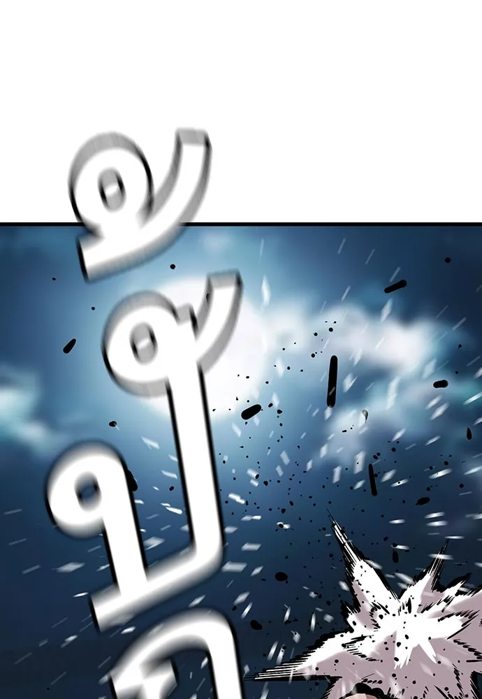 King Game ตอนที่ 36 ใครไปถึงที่นั่นนะ รูปที่ 94