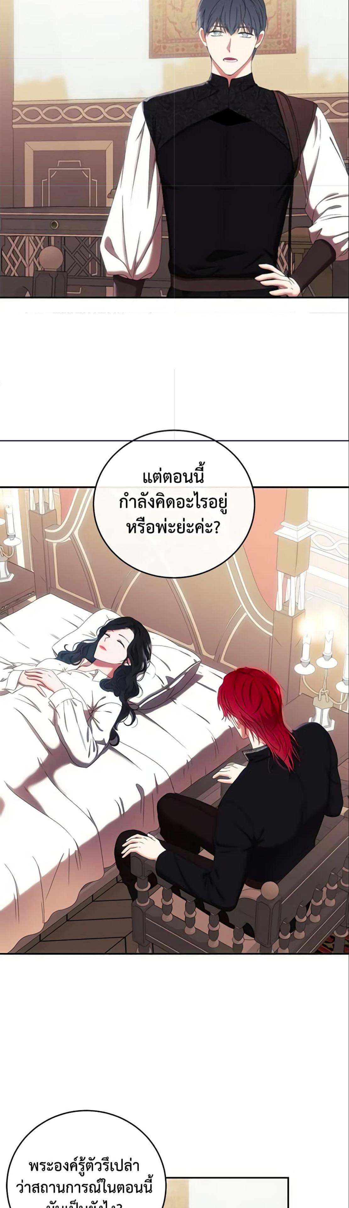 Manga-lc-com อ่านมังงะ อ่านการ์ตูน ออนไลน์ ฟรี I Fell into a Reverse Harem Game! ตอนที่ 1 2 3 4 5 6 7 8 9 10 11 12 13 14 ฟรี ไม่มีโฆษณา Manga-lc - อ่าน มังงะ อ่าน การ์ตูน ออนไลน์ อ่านมังงะ ฟรี