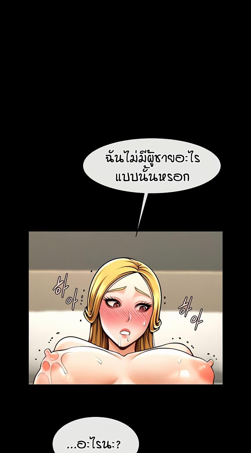 Doujin-Lc- อ่าน โดจิน มังฮวา เกาหลี ญี่ปุ่น จีน แปลไทย The Cheat Hitter ตอนที่ 1 2 3 4 5 6 7 8 9 10 11 12 13 14 ฟรี ไม่มีโฆษณา อ่าน โดจิน Manhwa เกาหลี ญี่ปุ่น จีน เรามีครบ คัดมาให้เน้นๆ โดจิน 18+ รับประกันความฟินโดย  Doujin Lc