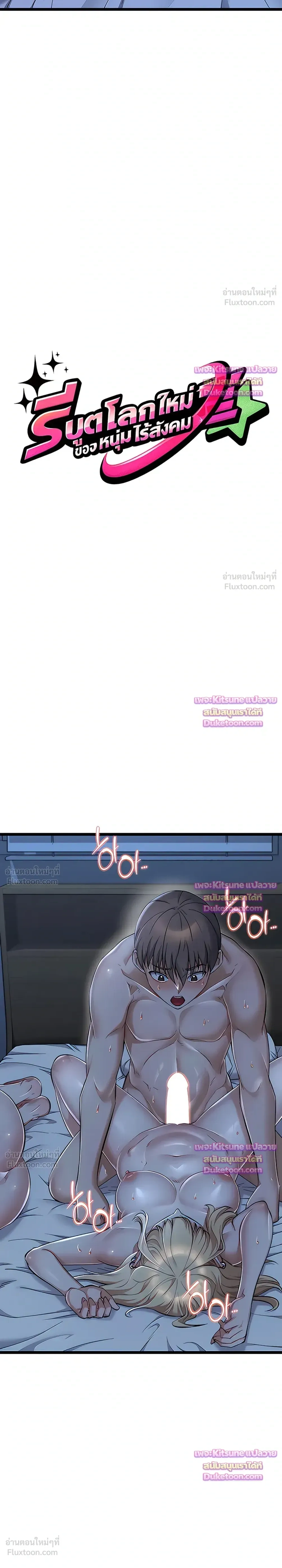 Doujin-Lc- อ่าน โดจิน มังฮวา เกาหลี ญี่ปุ่น จีน แปลไทย Ogokri Boot ตอนที่ 1 2 3 4 5 6 7 8 9 10 11 12 13 14 ฟรี ไม่มีโฆษณา อ่าน โดจิน Manhwa เกาหลี ญี่ปุ่น จีน เรามีครบ คัดมาให้เน้นๆ โดจิน 18+ รับประกันความฟินโดย  Doujin Lc