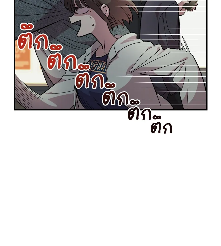 เพื่อนกันมันส์เกิน ตอนที่ 17 รูปที่ 148