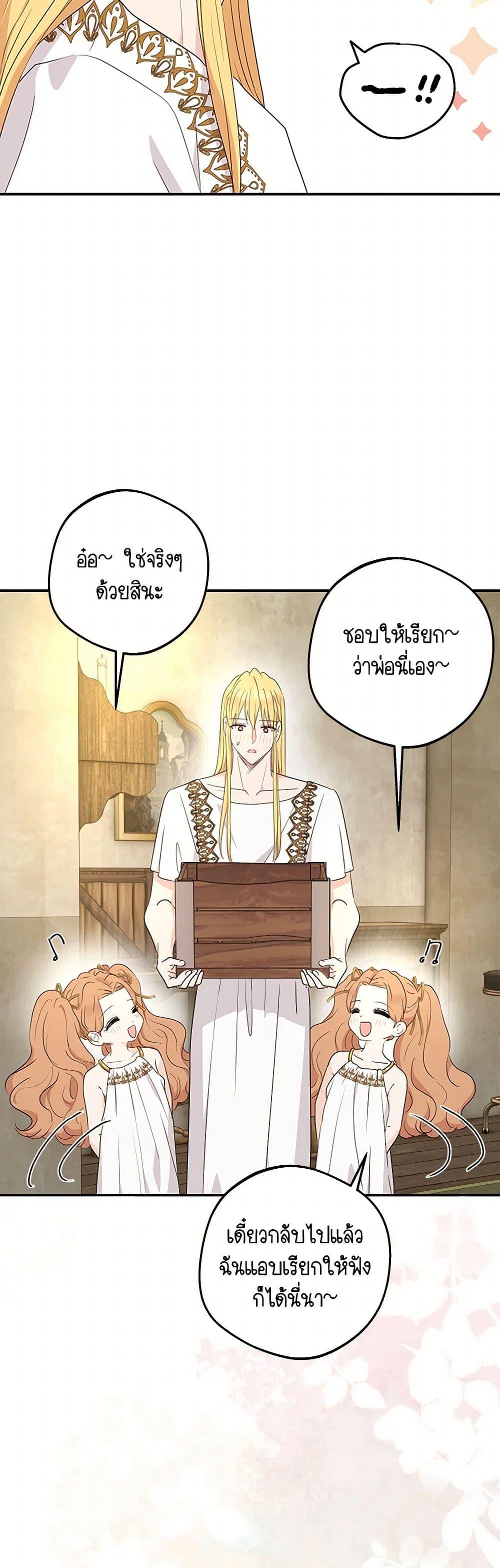 Manga-lc-com อ่านมังงะ อ่านการ์ตูน ออนไลน์ ฟรี Surviving as an Illegitimate Princess ตอนที่ 1 2 3 4 5 6 7 8 9 10 11 12 13 14 ฟรี ไม่มีโฆษณา Manga-lc - อ่าน มังงะ อ่าน การ์ตูน ออนไลน์ อ่านมังงะ ฟรี