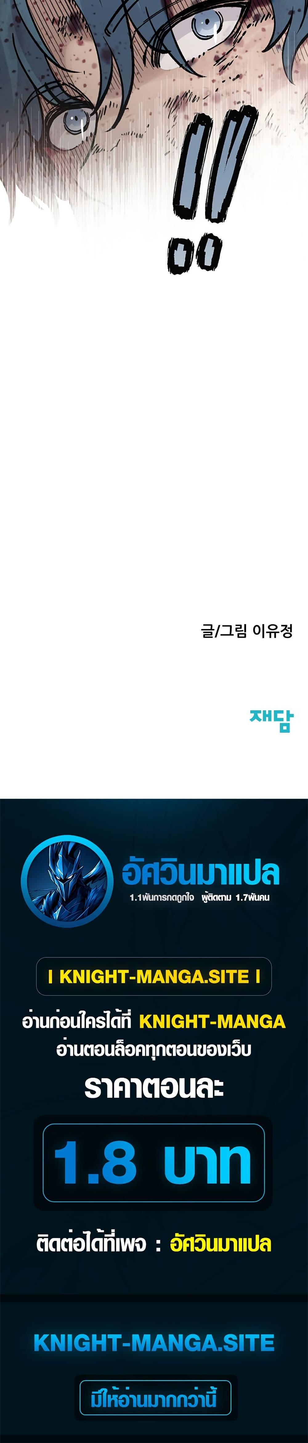 Manga-lc-com อ่านมังงะ อ่านการ์ตูน ออนไลน์ ฟรี The Silent Transfer Student ตอนที่ 1 2 3 4 5 6 7 8 9 10 11 12 13 14 ฟรี ไม่มีโฆษณา Manga-lc - อ่าน มังงะ อ่าน การ์ตูน ออนไลน์ อ่านมังงะ ฟรี