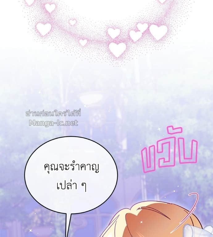 Doujin-Lc- อ่าน โดจิน มังฮวา เกาหลี ญี่ปุ่น จีน แปลไทย แกรนด์ดัชเชสล็อกมง ตอนที่ 1 2 3 4 5 6 7 8 9 10 11 12 13 14 ฟรี ไม่มีโฆษณา อ่าน โดจิน Manhwa เกาหลี ญี่ปุ่น จีน เรามีครบ คัดมาให้เน้นๆ โดจิน 18+ รับประกันความฟินโดย Doujin Lc