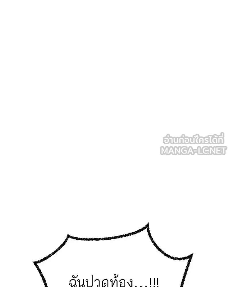 สี่สาวชาวกี ตอนที่ 27 การขัดขวาง รูปที่ 30