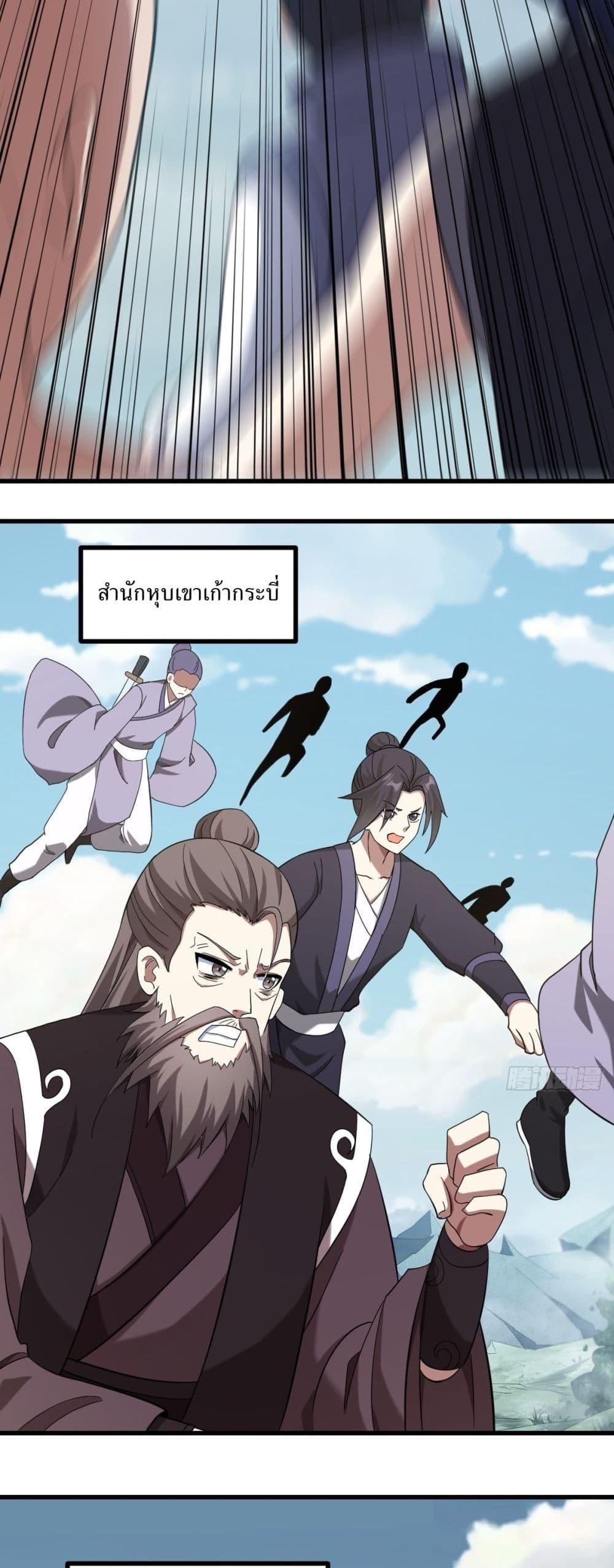 Manga-lc-com อ่านมังงะ อ่านการ์ตูน ออนไลน์ ฟรี Invincible After a Hundred Years of Seclusion ตอนที่ 1 2 3 4 5 6 7 8 9 10 11 12 13 14 ฟรี ไม่มีโฆษณา Manga-lc - อ่าน มังงะ อ่าน การ์ตูน ออนไลน์ อ่านมังงะ ฟรี