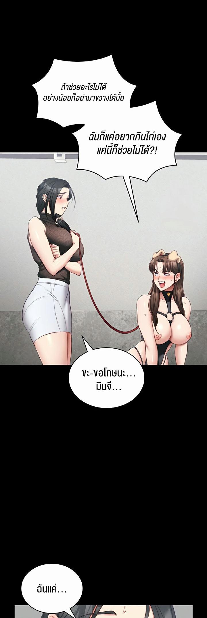 Doujin-Lc- อ่าน โดจิน มังฮวา เกาหลี ญี่ปุ่น จีน แปลไทย Taming A Female ตอนที่ 1 2 3 4 5 6 7 8 9 10 11 12 13 14 ฟรี ไม่มีโฆษณา อ่าน โดจิน Manhwa เกาหลี ญี่ปุ่น จีน เรามีครบ คัดมาให้เน้นๆ โดจิน 18+ รับประกันความฟินโดย  Doujin Lc