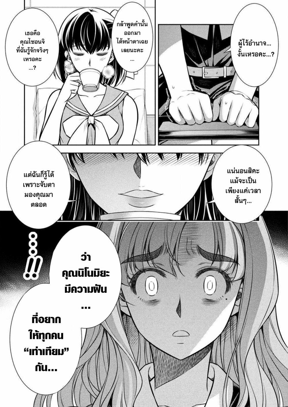 Manga-lc-com อ่านมังงะ อ่านการ์ตูน ออนไลน์ ฟรี JK kara Yarinaosu Silver Plan ตอนที่ 1 2 3 4 5 6 7 8 9 10 11 12 13 14 ฟรี ไม่มีโฆษณา Manga-lc - อ่าน มังงะ อ่าน การ์ตูน ออนไลน์ อ่านมังงะ ฟรี