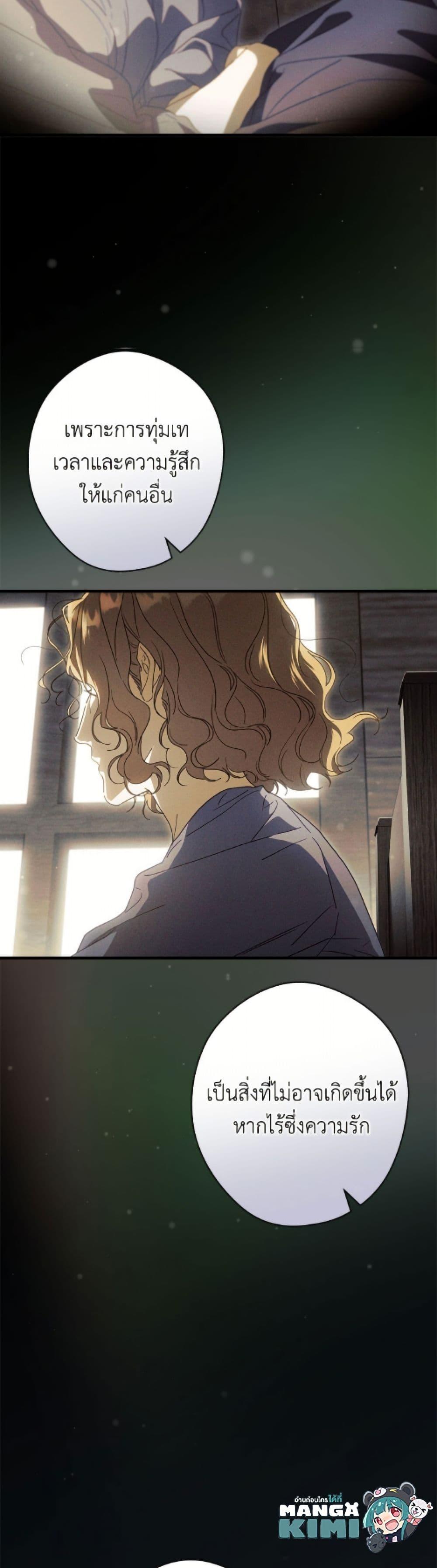 Manga-lc-com อ่านมังงะ อ่านการ์ตูน ออนไลน์ ฟรี How to Get My Husband on My Side ตอนที่ 1 2 3 4 5 6 7 8 9 10 11 12 13 14 ฟรี ไม่มีโฆษณา Manga-lc - อ่าน มังงะ อ่าน การ์ตูน ออนไลน์ อ่านมังงะ ฟรี