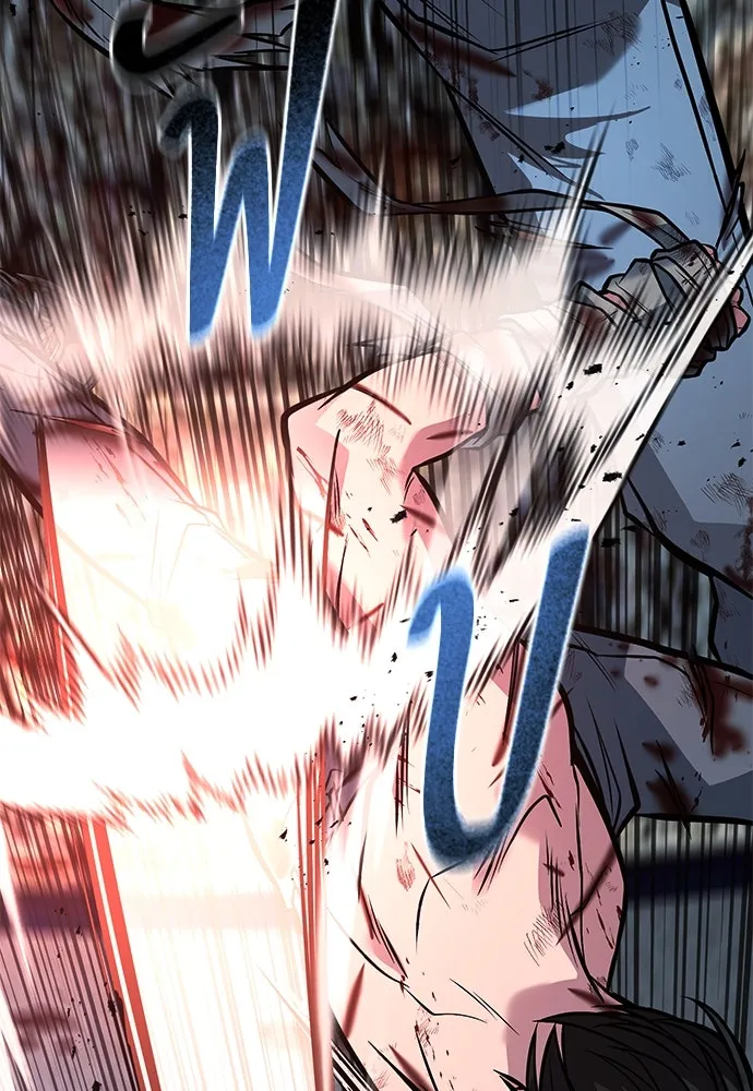 ราชาลานประลอง ตอนที่ 69 รูปที่ 115