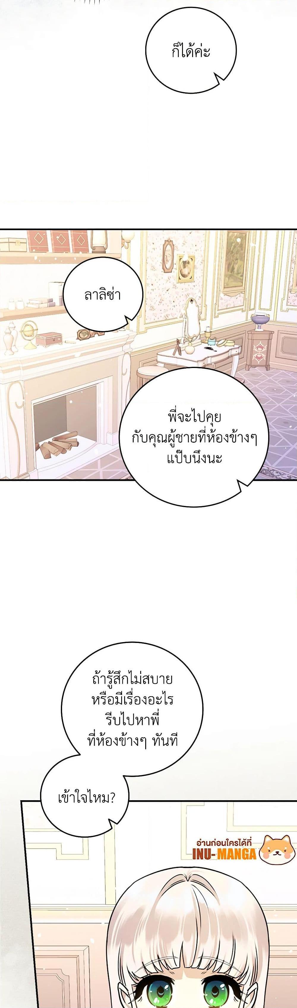 Manga-lc-com อ่านมังงะ อ่านการ์ตูน ออนไลน์ ฟรี The Perfect Plan for a Fairy-Tale Ending ตอนที่ 1 2 3 4 5 6 7 8 9 10 11 12 13 14 ฟรี ไม่มีโฆษณา Manga-lc - อ่าน มังงะ อ่าน การ์ตูน ออนไลน์ อ่านมังงะ ฟรี