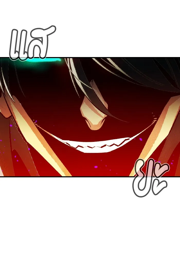 The Lone Necromancer ตอนที่ 87 รูปที่ 13