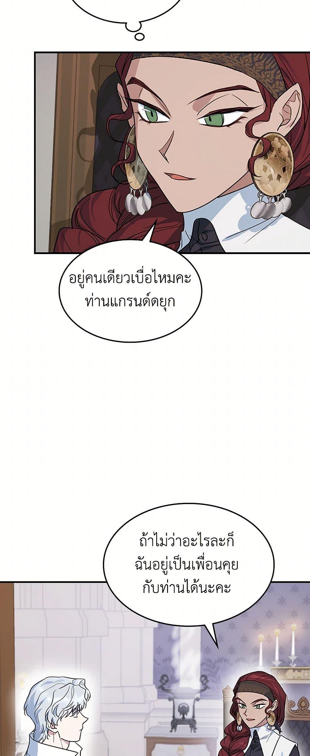 Manga-lc-com อ่านมังงะ อ่านการ์ตูน ออนไลน์ ฟรี The Lady and the Beast ตอนที่ 1 2 3 4 5 6 7 8 9 10 11 12 13 14 ฟรี ไม่มีโฆษณา Manga-lc - อ่าน มังงะ อ่าน การ์ตูน ออนไลน์ อ่านมังงะ ฟรี