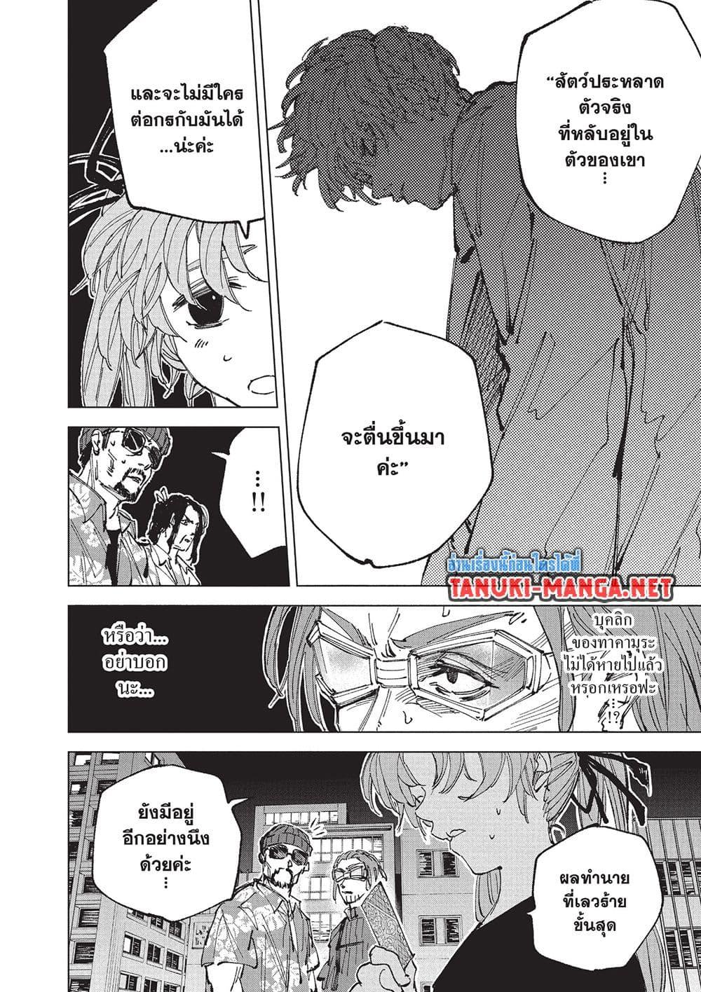 Manga-lc-com อ่านมังงะ อ่านการ์ตูน ออนไลน์ ฟรี Sakamoto Days ตอนที่ 1 2 3 4 5 6 7 8 9 10 11 12 13 14 ฟรี ไม่มีโฆษณา Manga-lc - อ่าน มังงะ อ่าน การ์ตูน ออนไลน์ อ่านมังงะ ฟรี